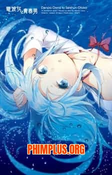 Denpa Onna to Seishun Otoko Special