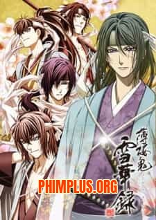 Hakuouki Sekkaroku OVA