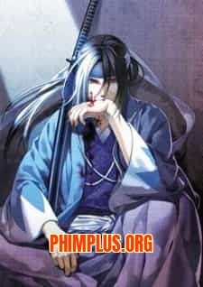 Hakuouki Reimeiroku Tokuten Disc
