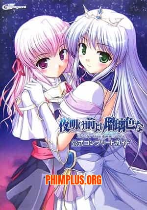 Yoake Mae Yori Ruriiro Na: Crescent Love