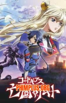 Code Geass: Boukoku no Akito 1 - Yokuryuu wa Maiorita