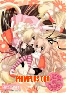 Kodomo no Jikan: Ni Gakki