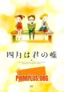 Shigatsu wa Kimi no Uso OVA