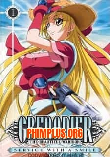 Grenadier: Hohoemi no Senshi