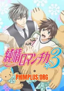 Junjou Romantica 3