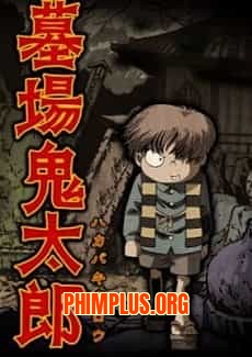 Hakaba Kitaro