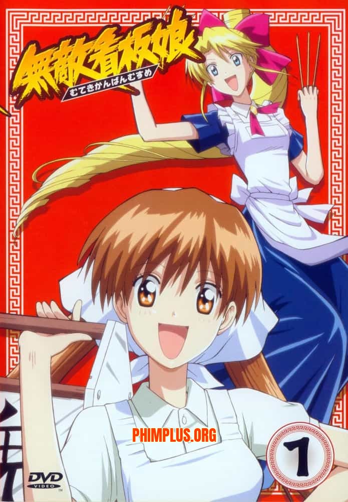 Muteki Kanban Musume