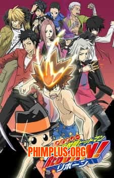 Katekyo Hitman Reborn
