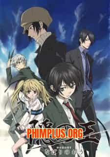 Nabari no Ou