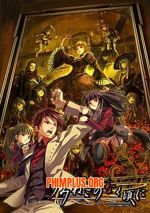 Umineko no Naku Koro ni