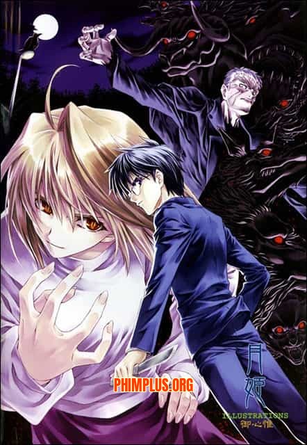 Shingetsutan Tsukihime