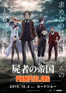 Shisha no Teikoku