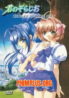 Kimi ga Nozomu Eien