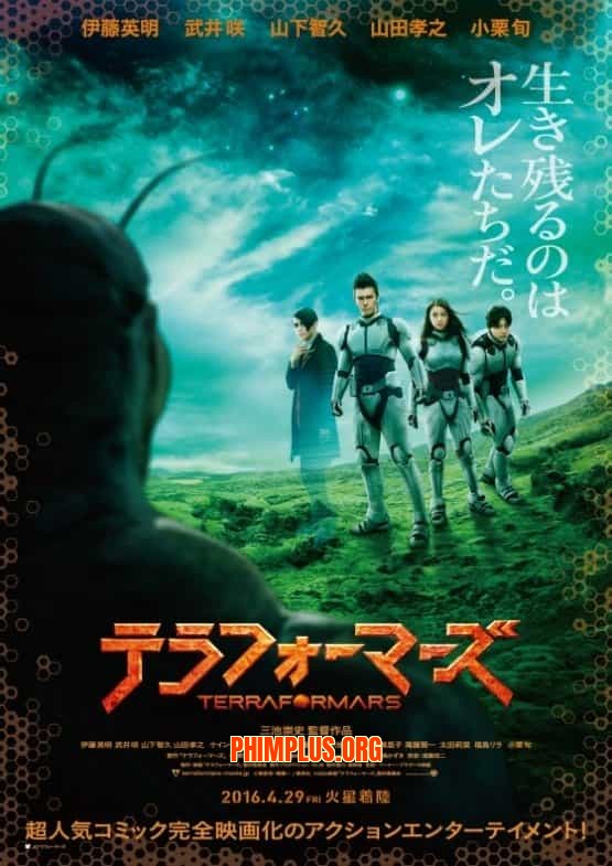 Terra Formars The Movie: Live Action
