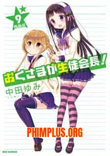 Okusama ga Seitokaichou! OVA