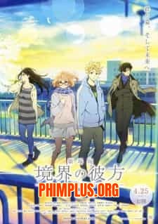 Kyoukai no Kanata Movie: I'll Be Here - Mirai-hen