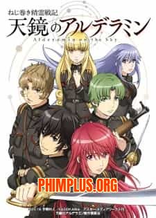 Nejimaki Seirei Senki: Tenkyou no Alderamin