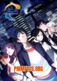 Hitori no Shita: The Outcast
