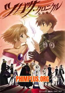 Tsubasa Reservoir Chronicle