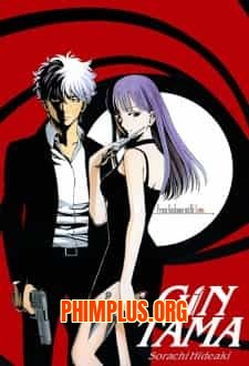 Gintama: Jump Festa 2014 Special