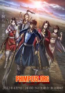 Kingdom 4th Season