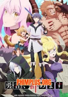 Yuusha, Yamemasu