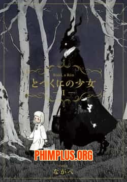 Totsukuni no Shoujo