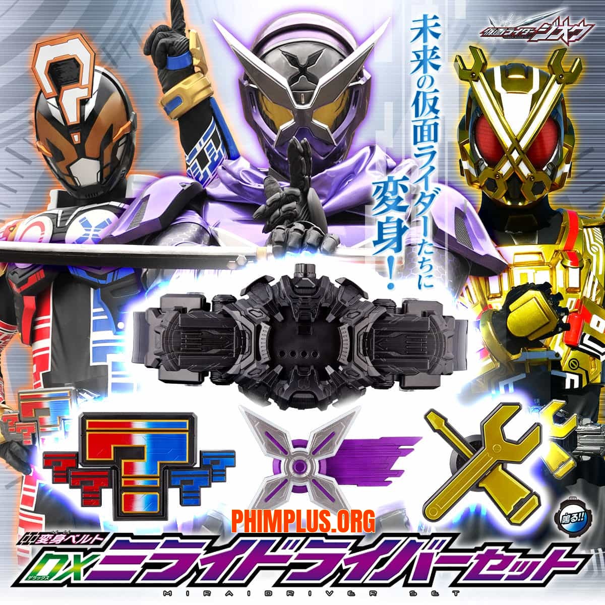 Rider Time: Shinobi