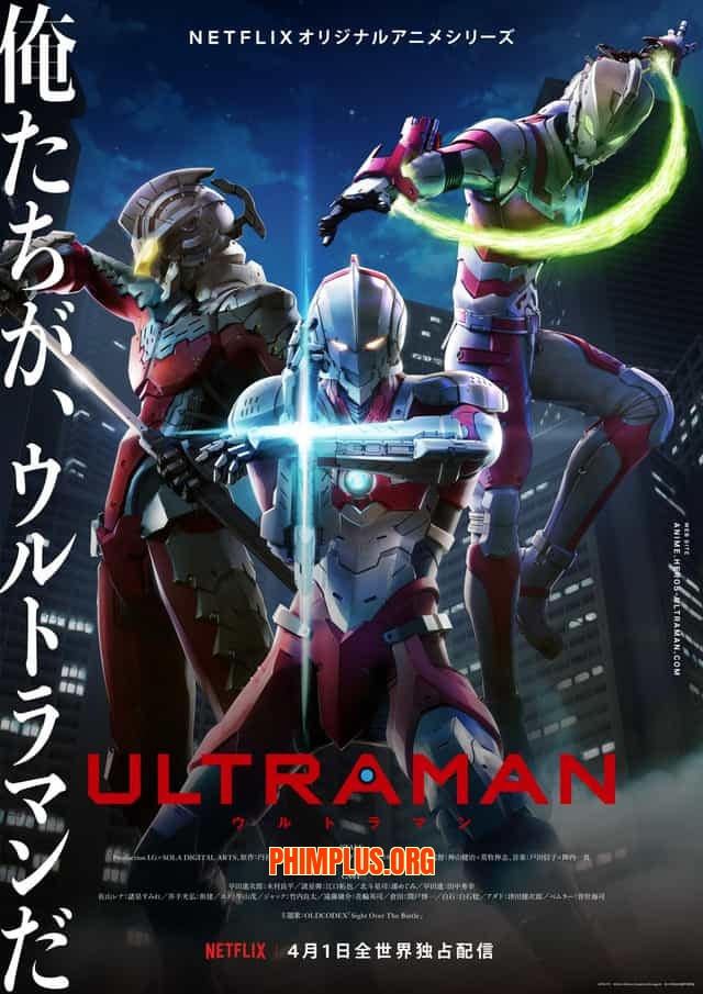 Ultraman