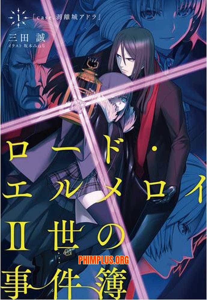 Lord El-Melloi II Case Files