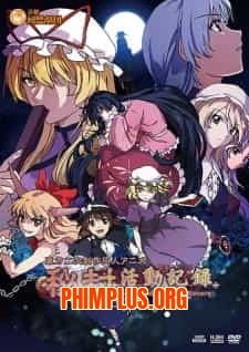 Hifuu Katsudou Kiroku: The Sealed Esoteric History