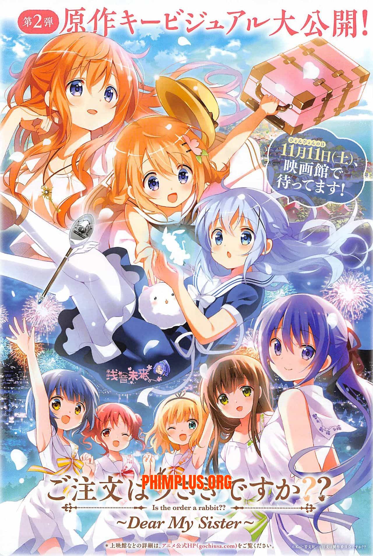 GOCHUUMON WA USAGI DESUKA??: SING FOR YOU