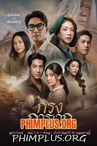 Bí Ẩn Karawek