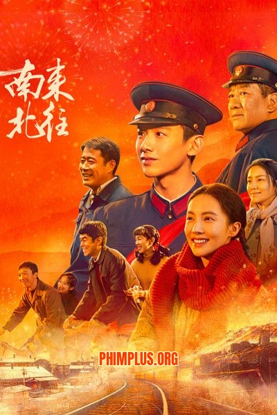 Nam Lai Bắc Vãng