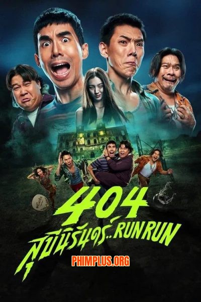 404 Chạy Ngay Đi