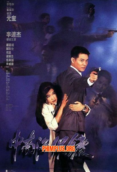 Cận Vệ Nam Trung Hải