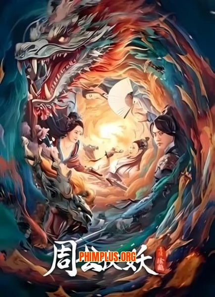 Chu Công Phục Yêu