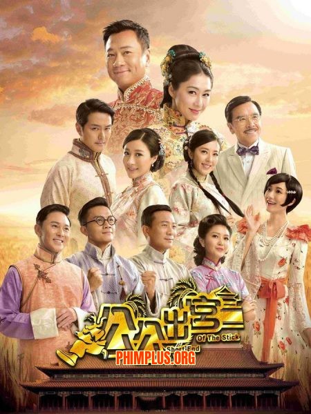 Công Công Xuất Cung