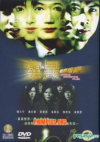 Hồ Sơ Trinh Sát (Phần 05)