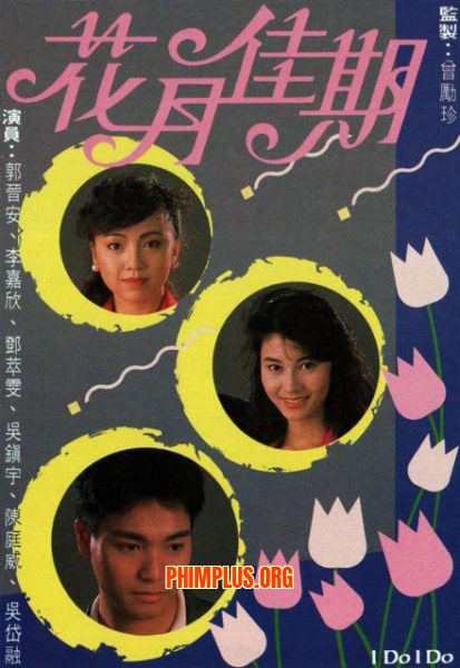 Hoa Nguyệt Giai Kỳ