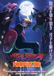 Học Viện Anh Hùng: Vigilantes