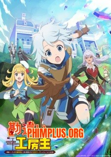 Kanchigai no Atelier Meister: Eiyuu Party no Moto Zatsuyougakari ga, Jitsu wa Sentou Igai ga SSS Rank Datta to Iu Yoku Aru Hanashi