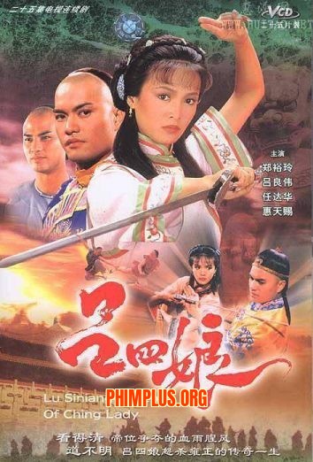 Lã Tứ Nương