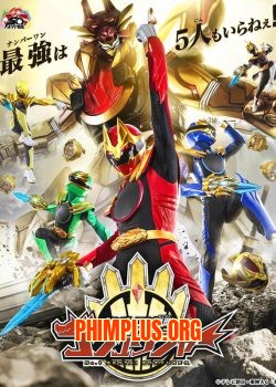 No.1 Sentai Gozyuger