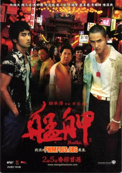 Phố Đèn Đỏ