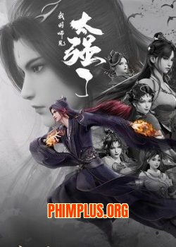 Sư Huynh Của Ta Quá Mạnh