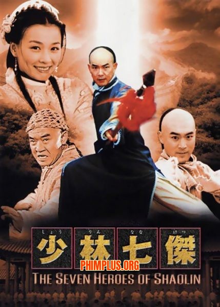 Thiếu Lâm Thất Hiệp