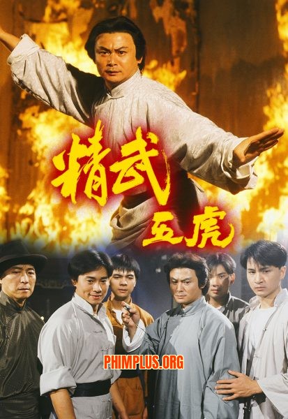 Tinh Võ Ngũ Hổ
