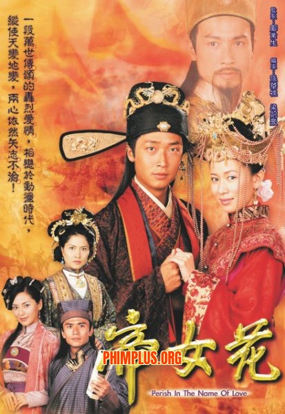 Trường Bình Công Chúa