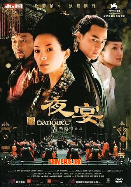 Dạ Yến